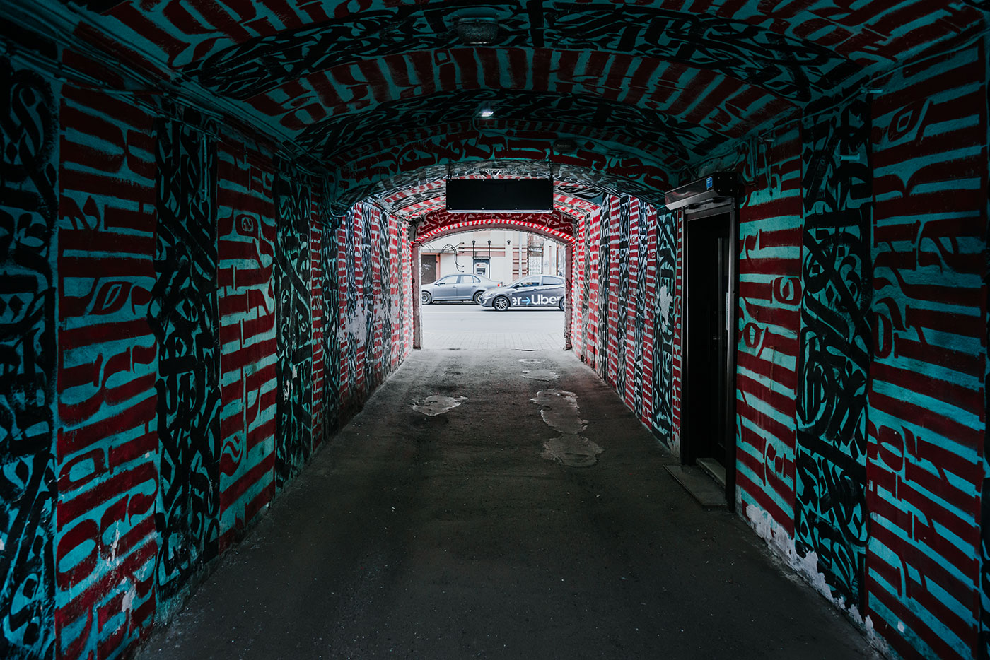 Фото Ярославля | Арка на улице Свободы с каллиграфией в стиле Покраса Лампаса 1